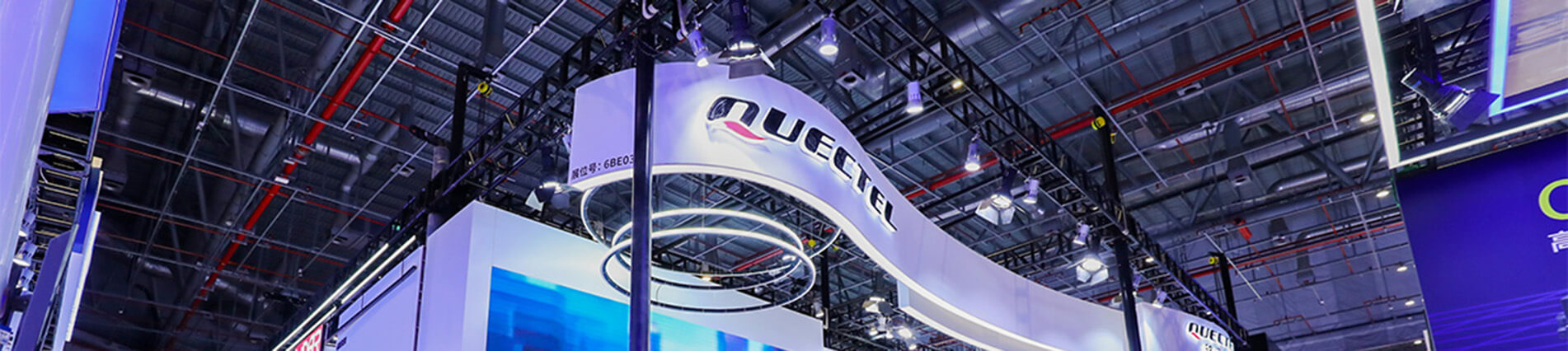 上海车展隆重登。琤etf88通信带您“驶”入5G+C-V2X新时代