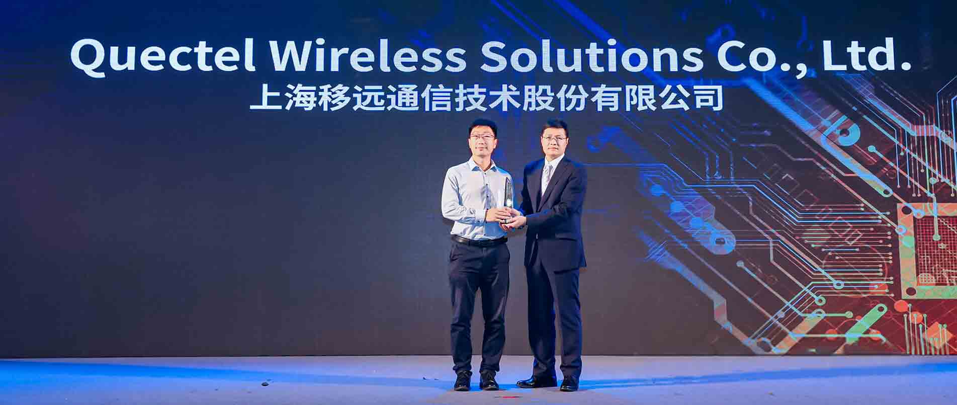 2022“全球电子成就奖”名单公布，betf88通信荣获“年度杰出创新企业”奖