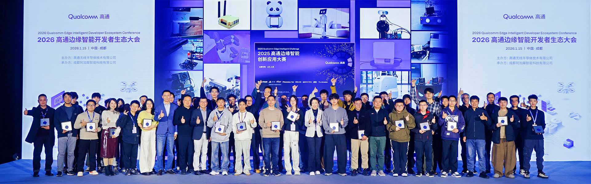 betf88×高通：开源软硬件赋能开发者，玩转AI边缘智能!